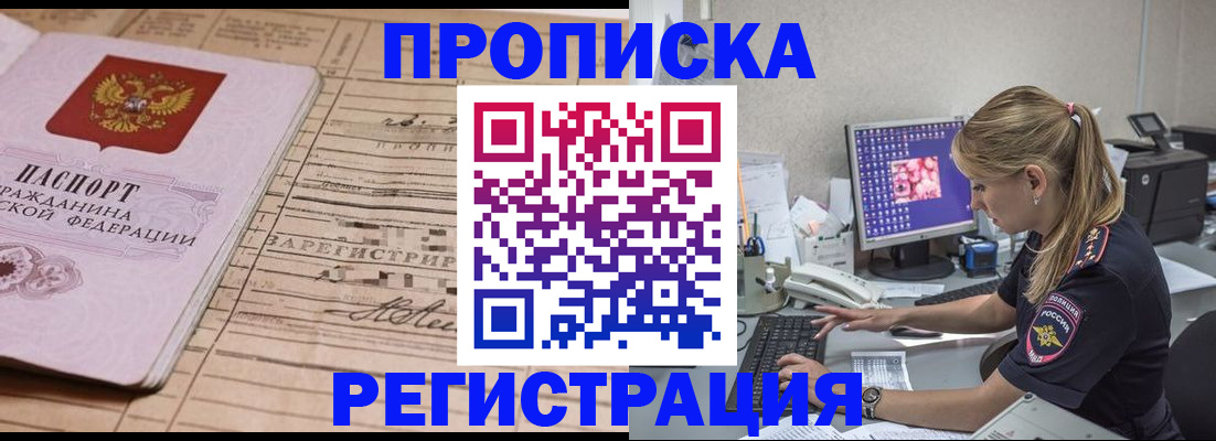 регистрация для школы в Ельне